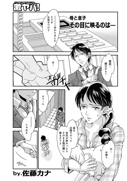 Thumbnail of post image 181