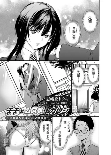 Thumbnail of post image 139