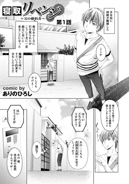 Thumbnail of post image 011