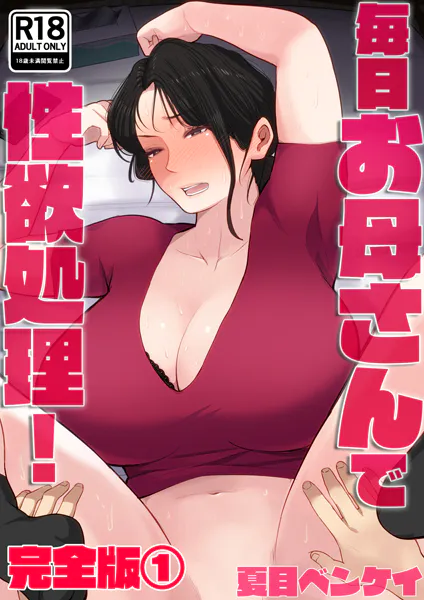 Thumbnail of related posts 144