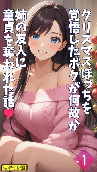 Thumbnail of post image 064