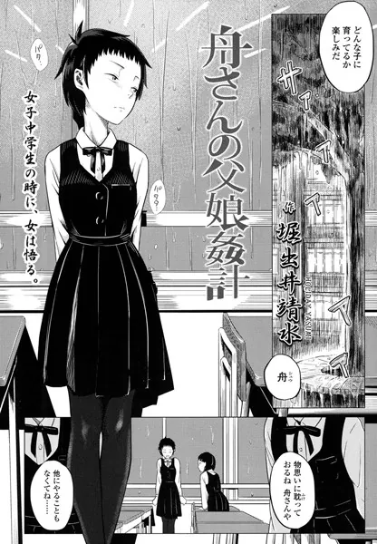 Thumbnail of post image 168