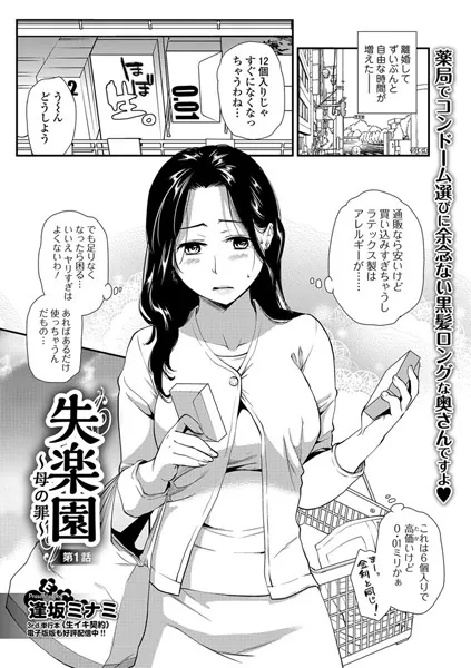 Thumbnail of post image 017