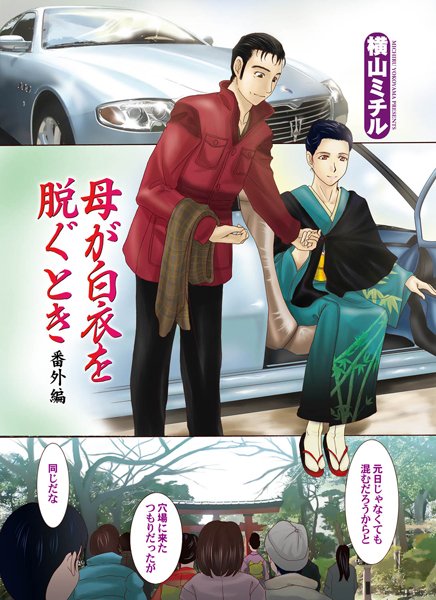 Thumbnail of post image 021