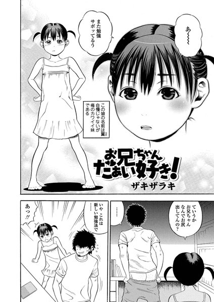 Thumbnail of post image 098