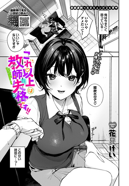 Thumbnail of post image 126