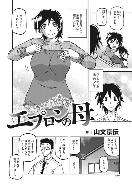 Thumbnail of post image 097